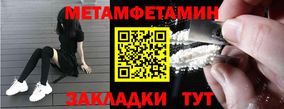 Можга  Amphetamine 97%  Вход с VPN 