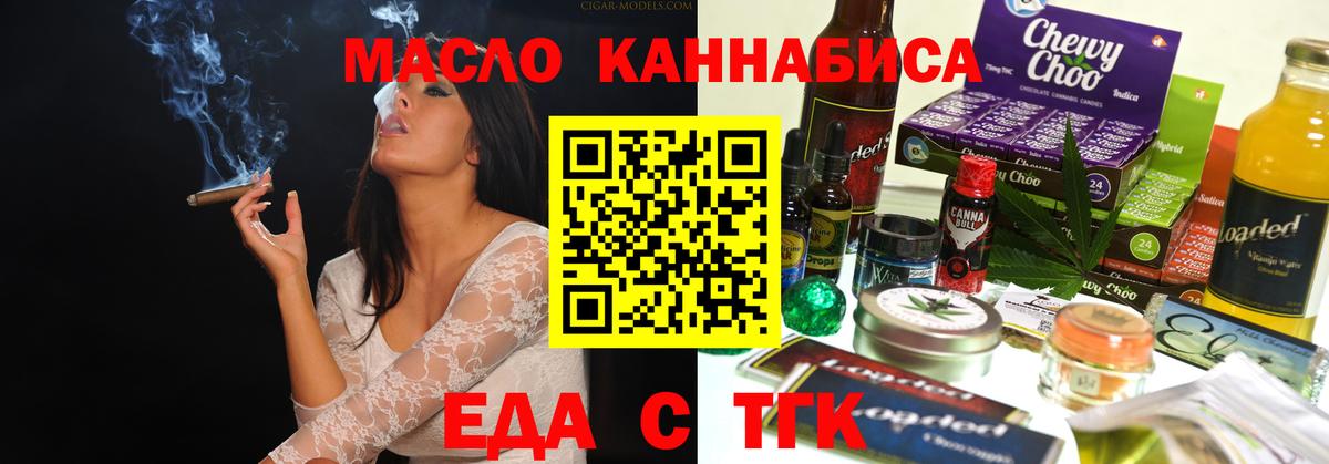 Canna-Cookies конопля  Вход с VPN  Можга 