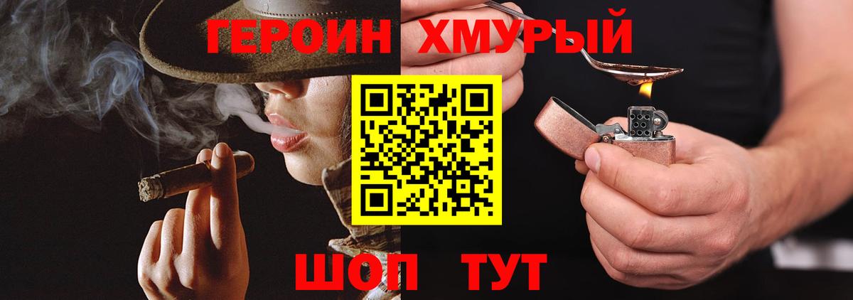 Можга  Героин VHQ  ГЕРОИН  Вход с VPN 