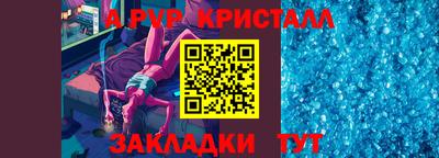 Альфа ПВП Тулун