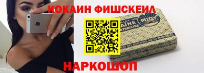 кокаин Тула