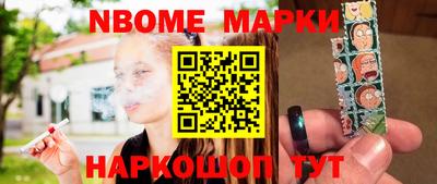 бошки Татарск