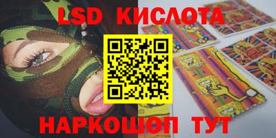 каннабис Тверь