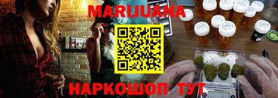 каннабис Тверь