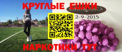 Альфа ПВП Тулун