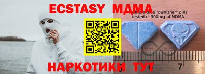 бошки Татарск