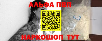 бошки Татарск