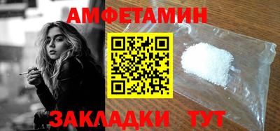 Альфа ПВП Тулун