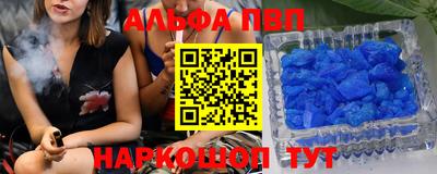 бошки Татарск