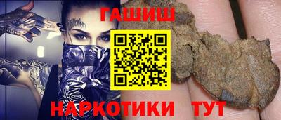 бошки Татарск