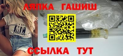 бошки Татарск