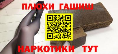 Альфа ПВП Тулун
