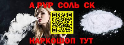 кокаин Тула