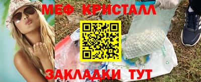 бошки Татарск