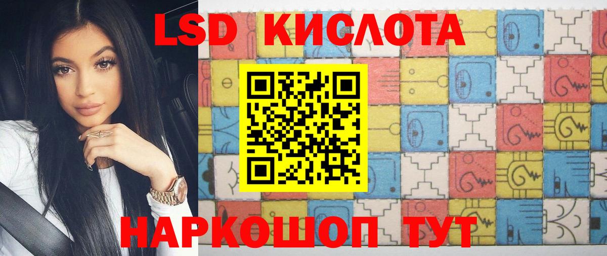 Лсд 25 экстази ecstasy  Вход с VPN  ЛСД экстази ecstasy  Можга 