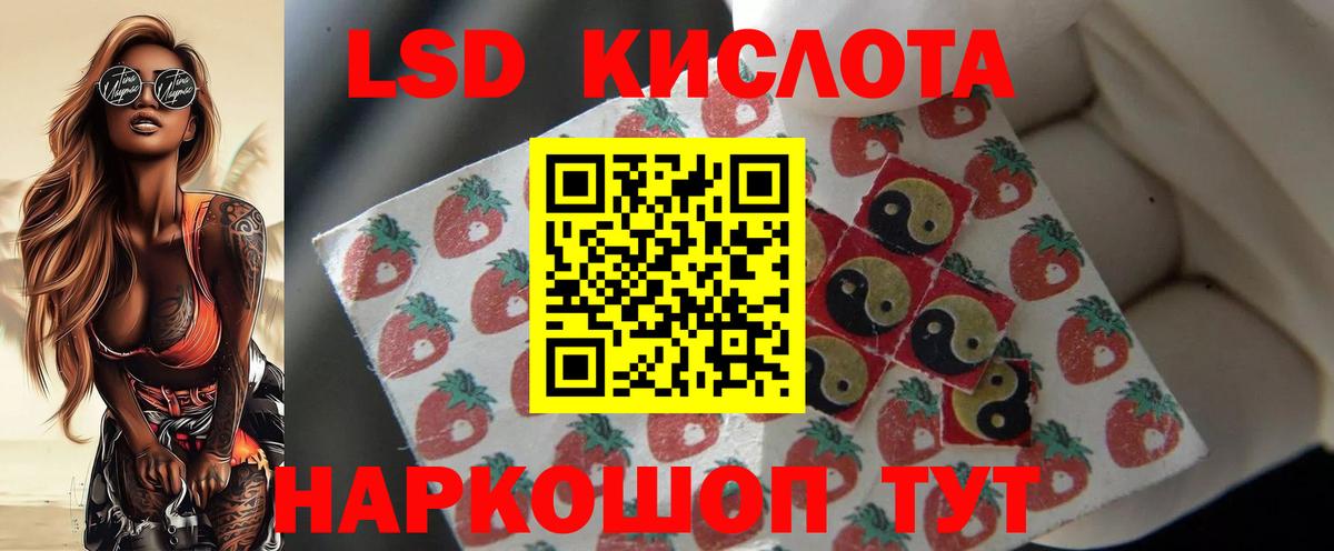 Лсд 25 экстази ecstasy Можга