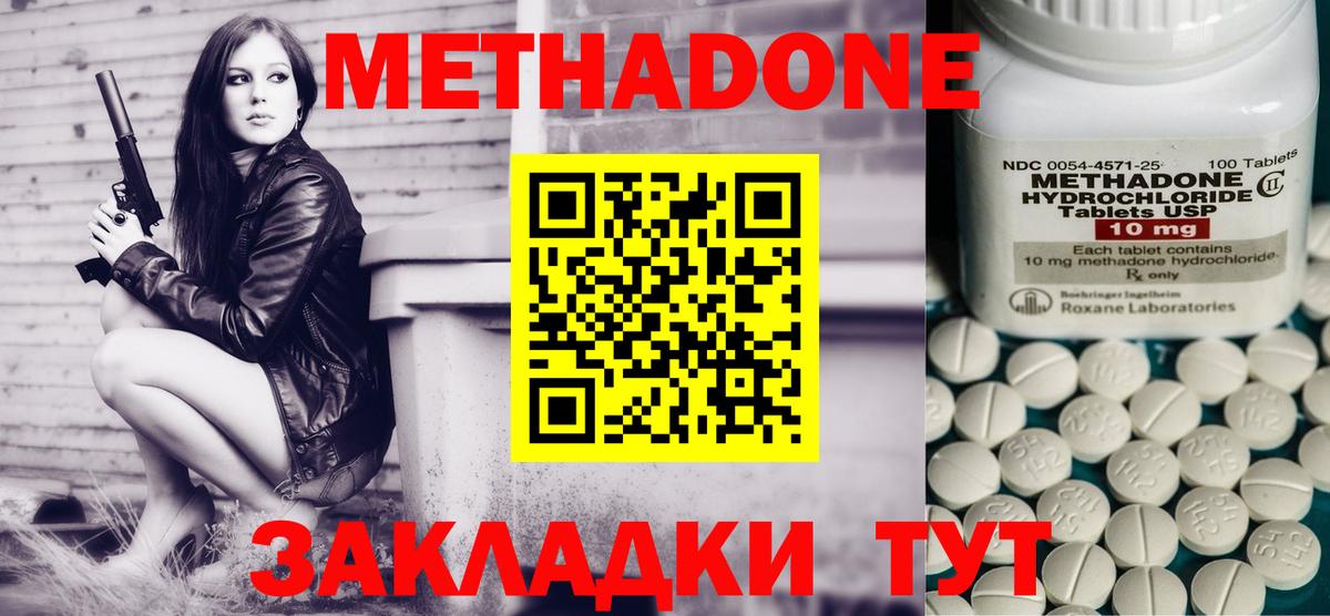 МЕТАМФЕТАМИН  НБОМе  Можга  Меф МЯУ МЯУ   Гашиш  МЕФ  АМФЕТАМИН кристаллы  Вход с VPN  Бошки Шишки 