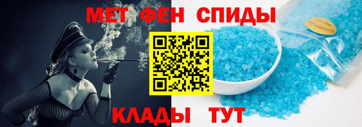 Можга  МЕТАМФЕТАМИН кристалл  Вход с VPN 