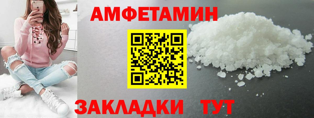 Первитин пудра Можга