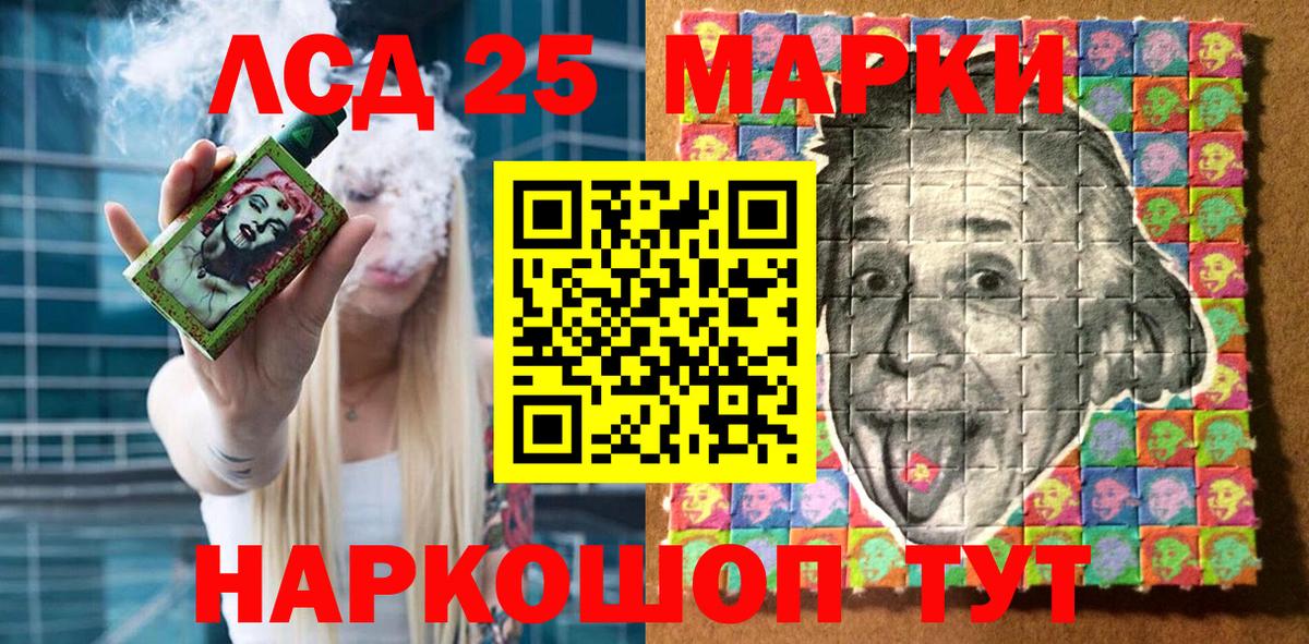 Марки N-bome 1,8мг Можга
