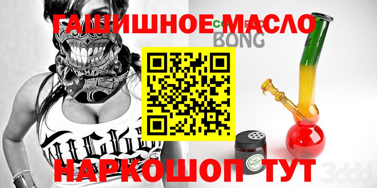 Дистиллят ТГК вейп с тгк Можга