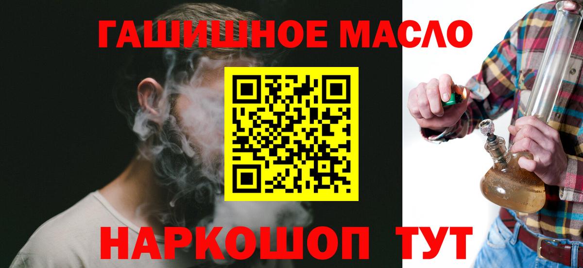 Можга  Дистиллят ТГК вейп  Вход с VPN  Дистиллят ТГК жижа 