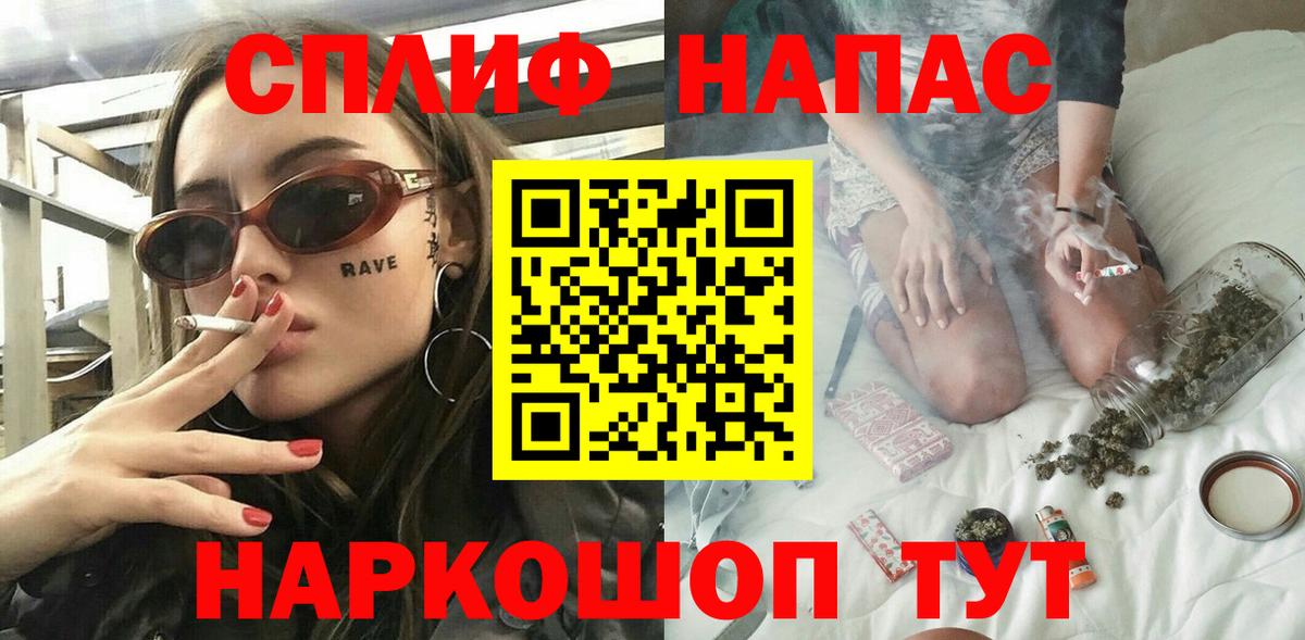 Канабис White Widow  Вход с VPN  Можга  Шишки марихуана марихуана 
